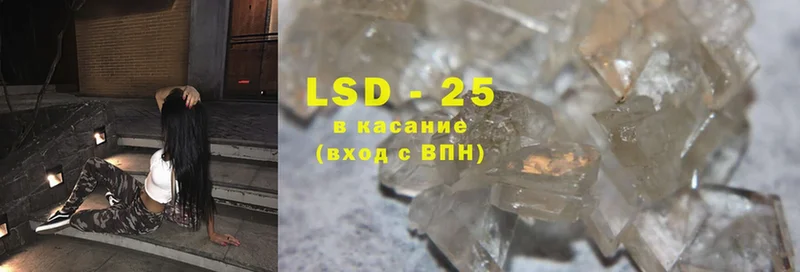 Лсд 25 экстази ecstasy  Лукоянов 